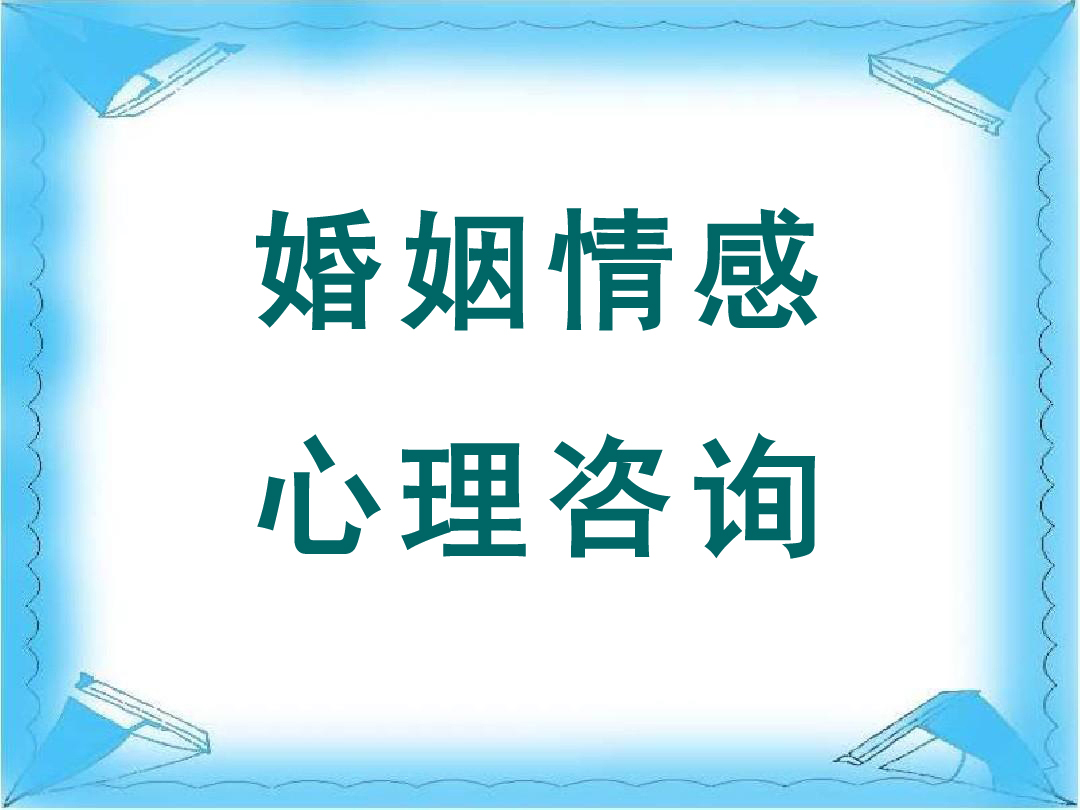 婚姻感情，情感淡漠，离婚，出轨